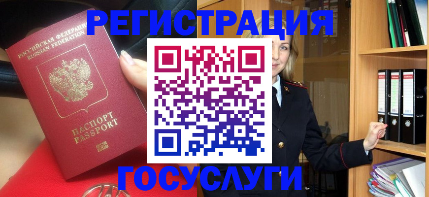 прописка поиск в Харабали